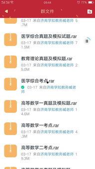 山东成人高考现场视频,见证梦想起航的瞬间