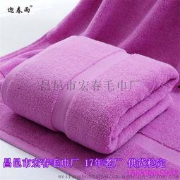 成人变色浴巾图片大全视频,色彩变幻，体验视觉盛宴