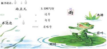 成人写古诗视频教学,成人学写古诗的入门指南