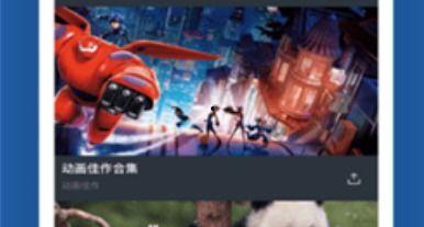 成人软件绿巨人视频,探索激情与欲望的奇幻之旅