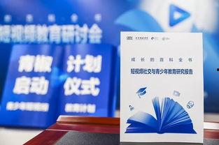 成人正能量学习短视频,成人正能量学习短视频精选