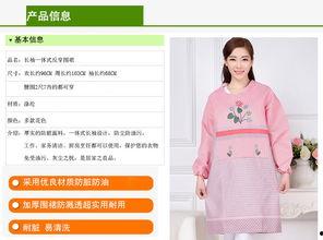 成人罩衣搞笑视频