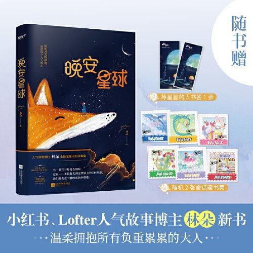 成人催泪故事大全视频,成人催泪故事大全视频感动瞬间回顾