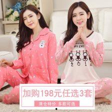 成人睡衣清仓处理视频,抢购热潮即将来袭！