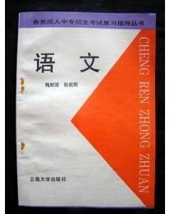 成人中专学习视频,视频课程深度解析