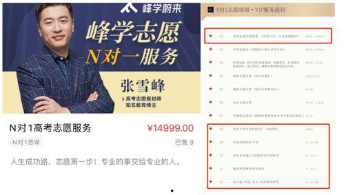 宣传成人教育视频,视频揭秘终身学习魅力