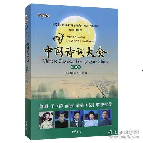 成人诗集参赛视频,成人诗集参赛视频的深情演绎