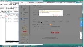 成人店运营视频教程,视频教程精华汇总