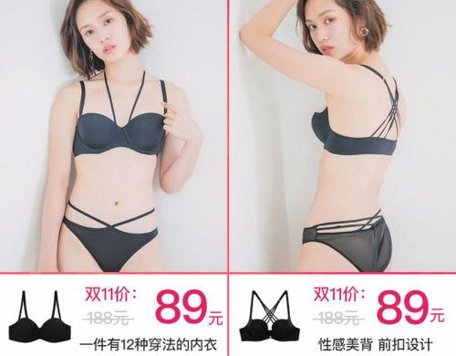 情趣成人用品内衣视频,成人用品内衣视频揭秘