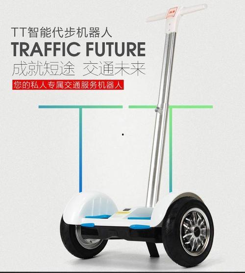 平衡车成人用法图解视频,轻松掌握平衡技巧