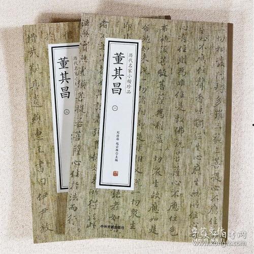 小楷成人练字教程视频,轻松入门，提升书法艺术修养