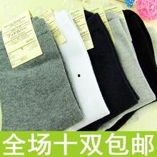 成人珊瑚绒袜子视频,温暖舒适，时尚潮流的家居必备单品